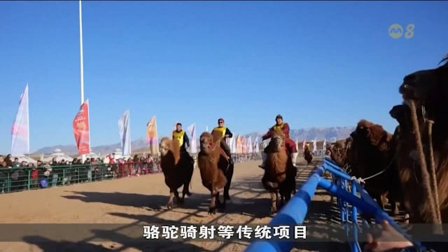 季的