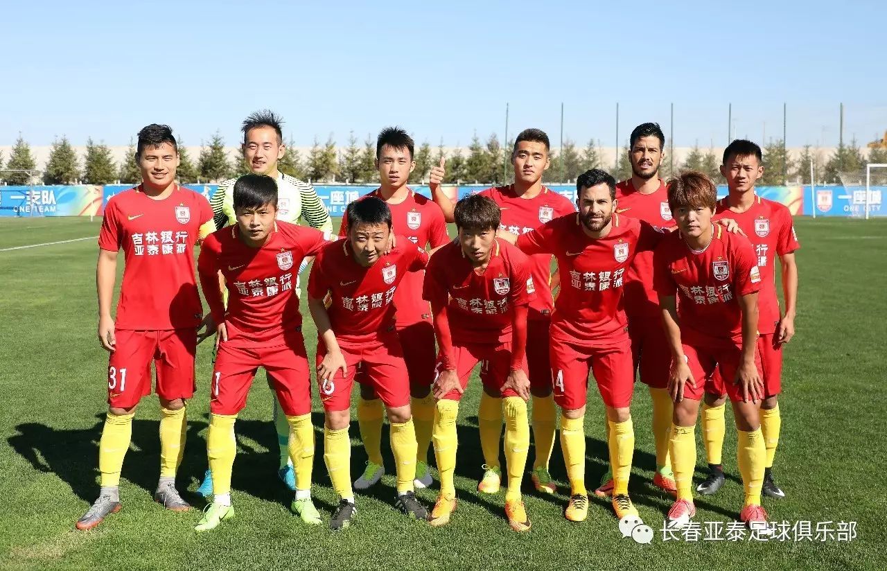 们是